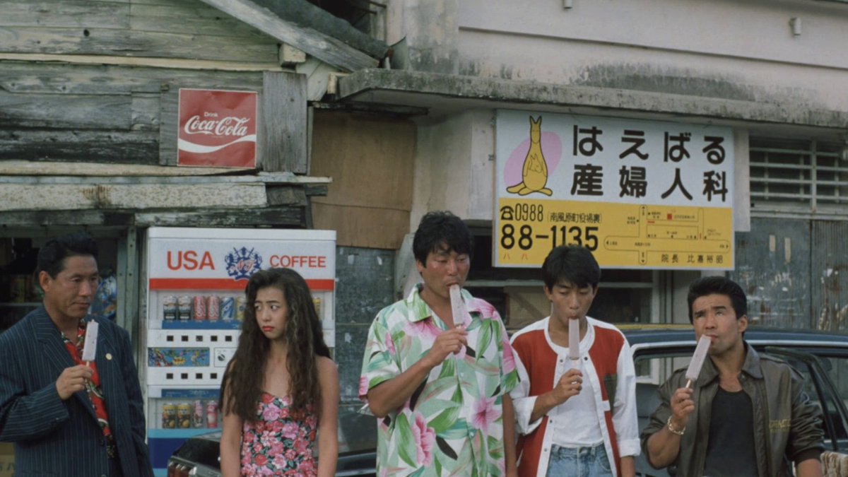 Sonatine Bot tweet media