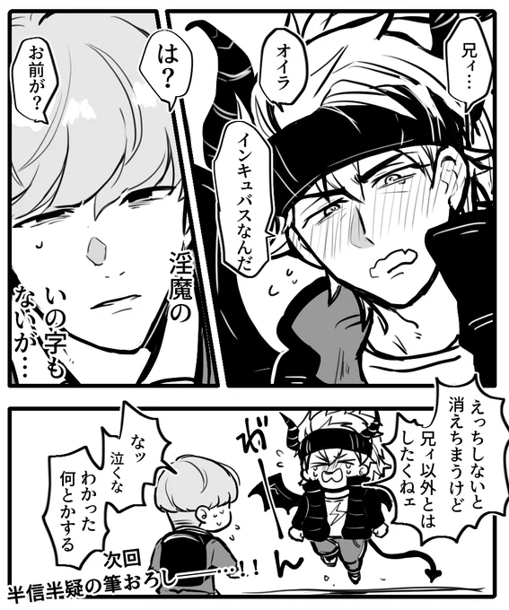 まあ言うて平日の落書きなんてこの程度だけどね
金綱 インキュ××パロ パターンB 
若金ちゃんはどこで何をしていてもかわいい!! 