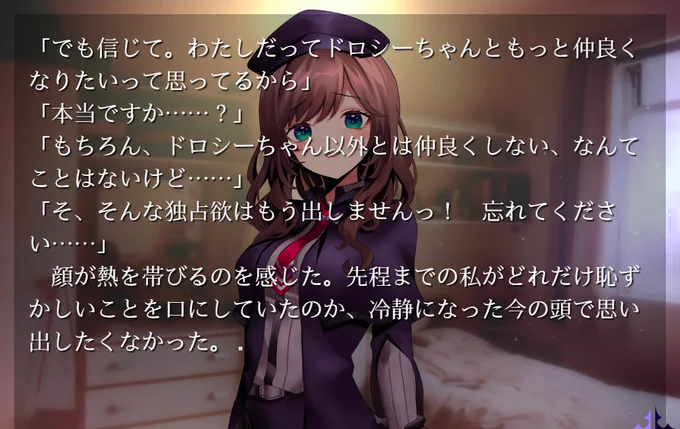 ◆告知◆自作のフリーノベルゲーム『魔法女子大の地下』をノベコレ様にて公開しました! 一時間ちょっとの中編で、スマホやブラウザからでも遊べます。ほんのりダークで物悲しい百合物語です【】#魔法女子大の地下 #ティラノビルダー #ノベコレ 