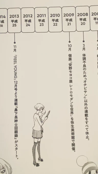 (続)私が過労で倒れた4年後に先生は過労で倒れた。過労で倒れる程仕事があっていいねなんて生優しいものではない。人生は暗闇に向かう。自分の命を削ってまでする仕事はアルマゲドンだけでいい。そしてそうなってしまう原因は外にも内にもある。それを今日ヒシと感じて言葉にならない思いになった。 