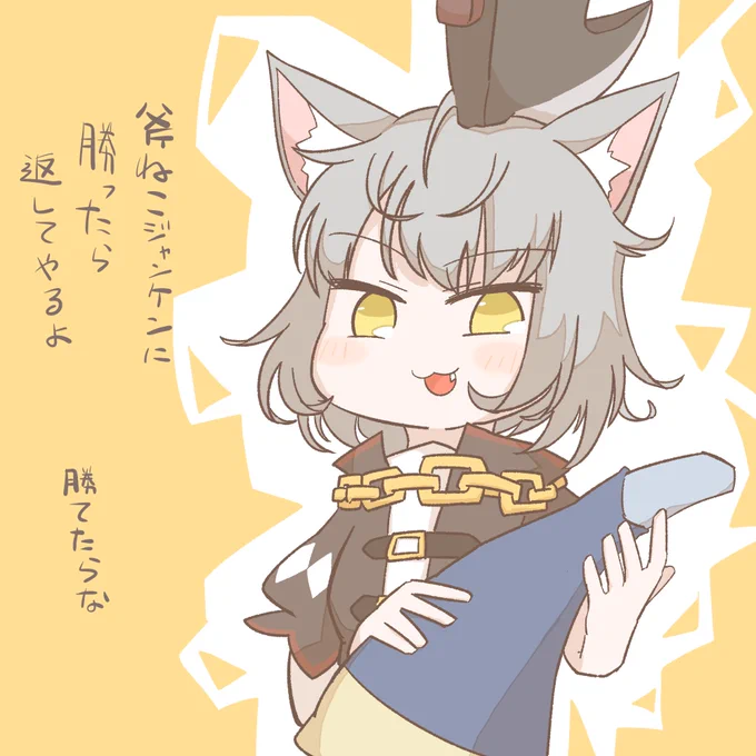 #斧ねこアート #斧ライブ
先日はいきなり腕をもがれてどうなることかと思いました 