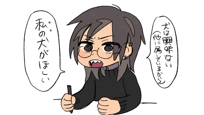 今日の異常発言 