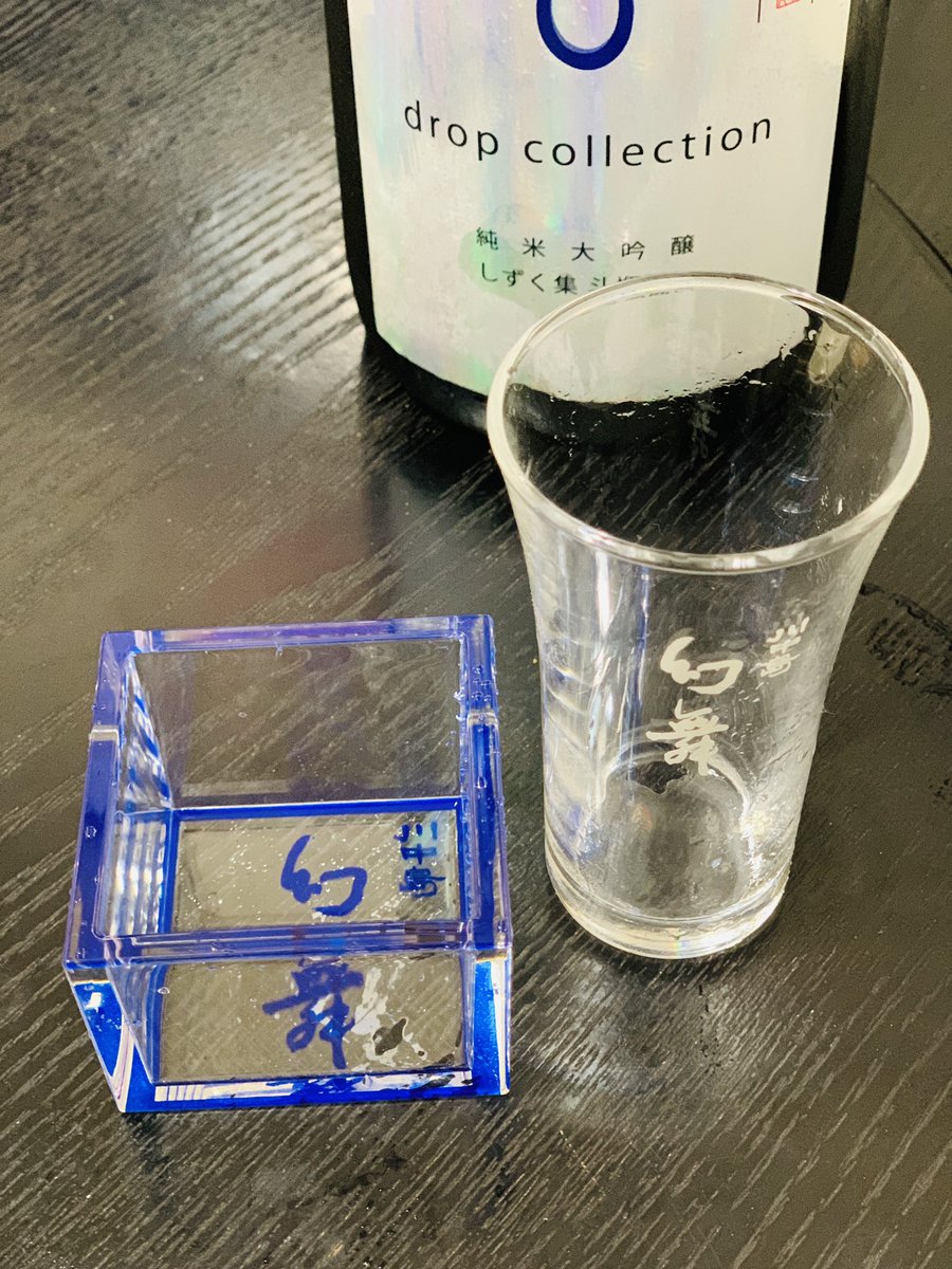 tremolo_720's tweet photo. #dropcollection
川中島幻舞 ドロップコレクション
新しい酒器で気分はアゲアゲ🥰 https://t.co/eeH3kYPisX