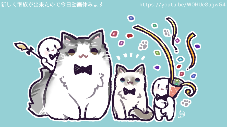 「今日は猫の日という事で、少し前に描いた猫関連のイラストを掘り返してみました 」|立花でこのイラスト