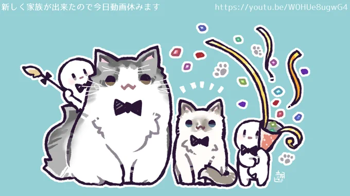 今日は猫の日という事で、少し前に描いた猫関連のイラストを掘り返してみました 
