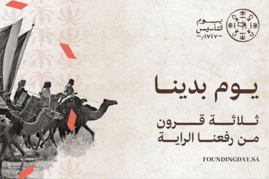 مــلــتــقــى الــمــبــارك tweet media