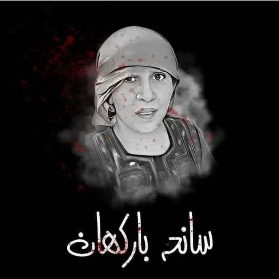 shahn653's tweet image. تمھارے لیے ڈوب مرنے کا مقام ھے
اس مظلوم کے لیے آواز بلند کرو