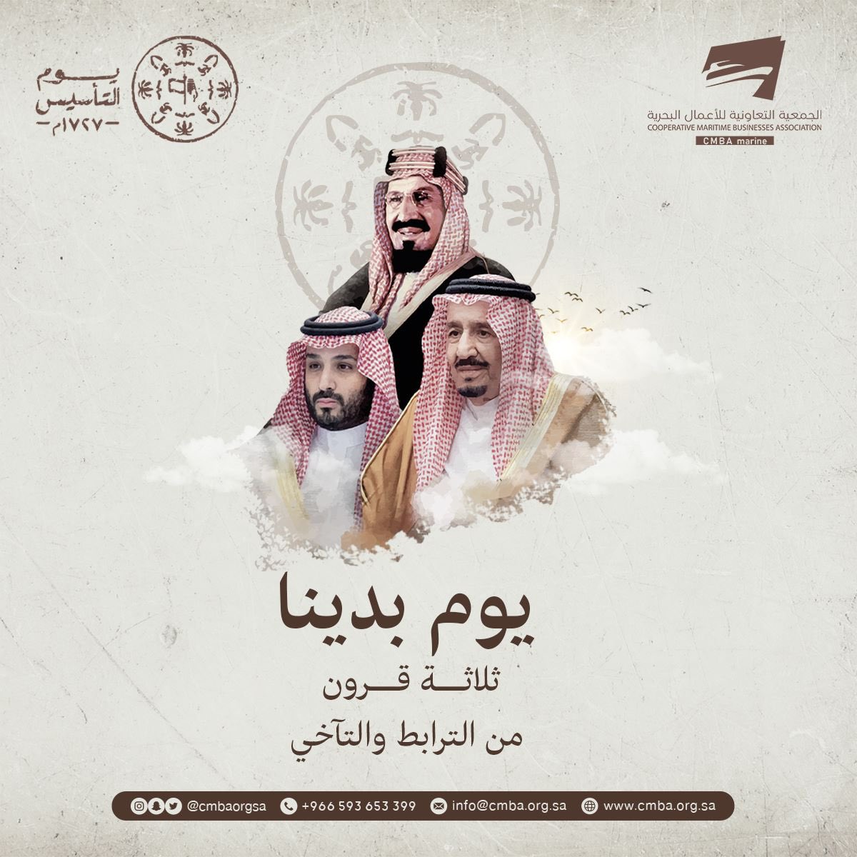 AymanAHAM's tweet photo. #يوم_بدينا ما انتهينا .. وقصتنا كل يوم بالتقدم تزيد..

#يوم_التاسيس 
#يوم_التاسيس2023 #السعودية #سمبا_مارين

@cmbaorgsa https://t.co/iz7fQro5aE