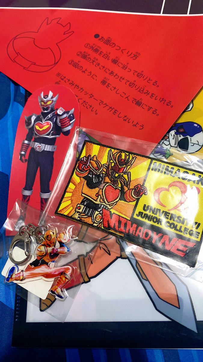 Henshindoll's tweet photo. Im gonna make cut out stands of the photos of Negadyne and Mimadyne
#evilprevails #toku #localhero https://t.co/YDaUtWDESX