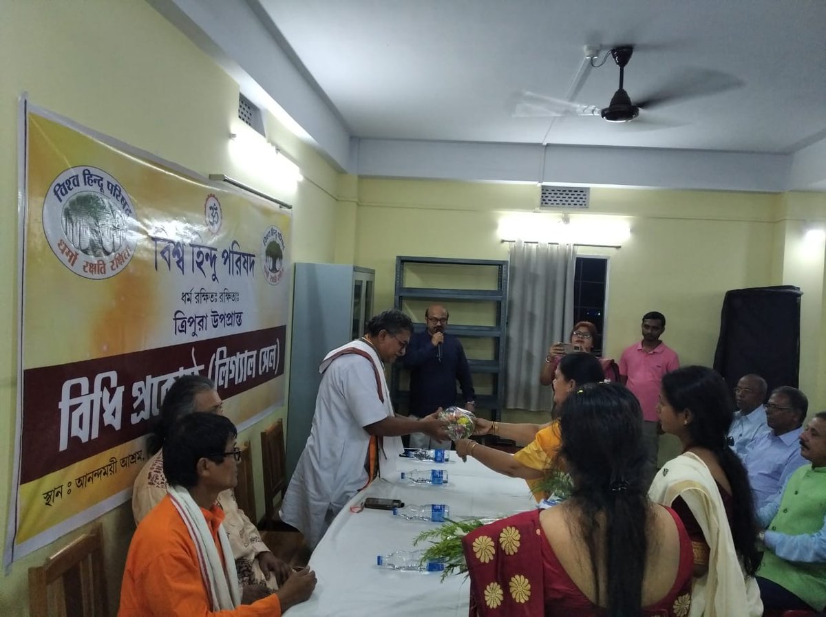 विहिप महामंत्री श्री <a href="/MParandeVHP/">Milind Parande</a> जी के त्रिपुरा प्रवास के क्रम में आज अधिवक्ताओं के साथ बैठक हुई जिसमें बड़ी संख्या में अधिवक्ता एवं स्थानीय कार्यकर्ता उपस्थित रहे।