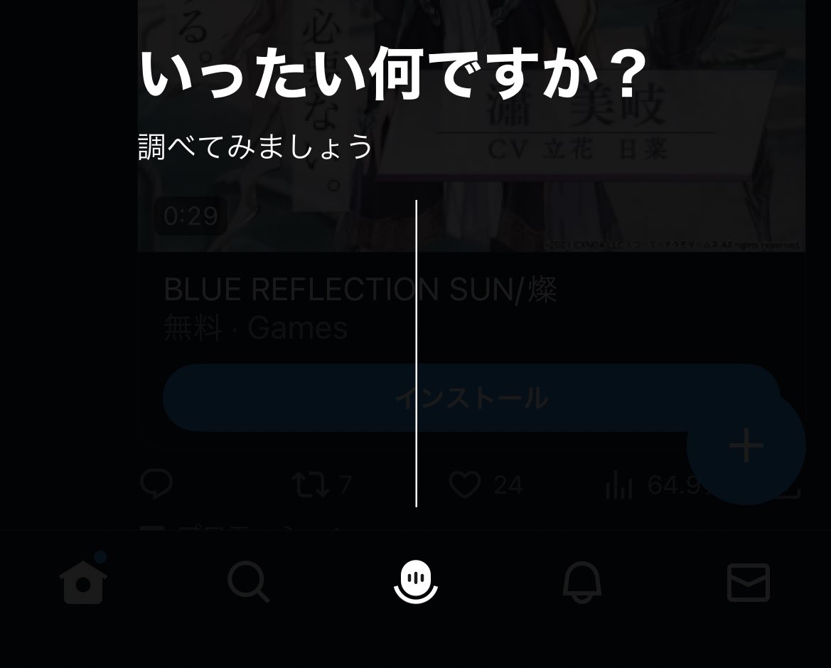 hi_na___vo's tweet photo. すっごいこっちのせりふ。
てことで、ゲリラ配信でした！もう配信することはないと思います！！みんな私のこと忘れてね！！！じゃ！！！ https://t.co/UAUuGHjNky