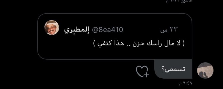 7owvk's tweet photo. اجمَل صدوف الليالي اللي مرت واعترف 🤍🤍🤍. https://t.co/S4SQErZhG8