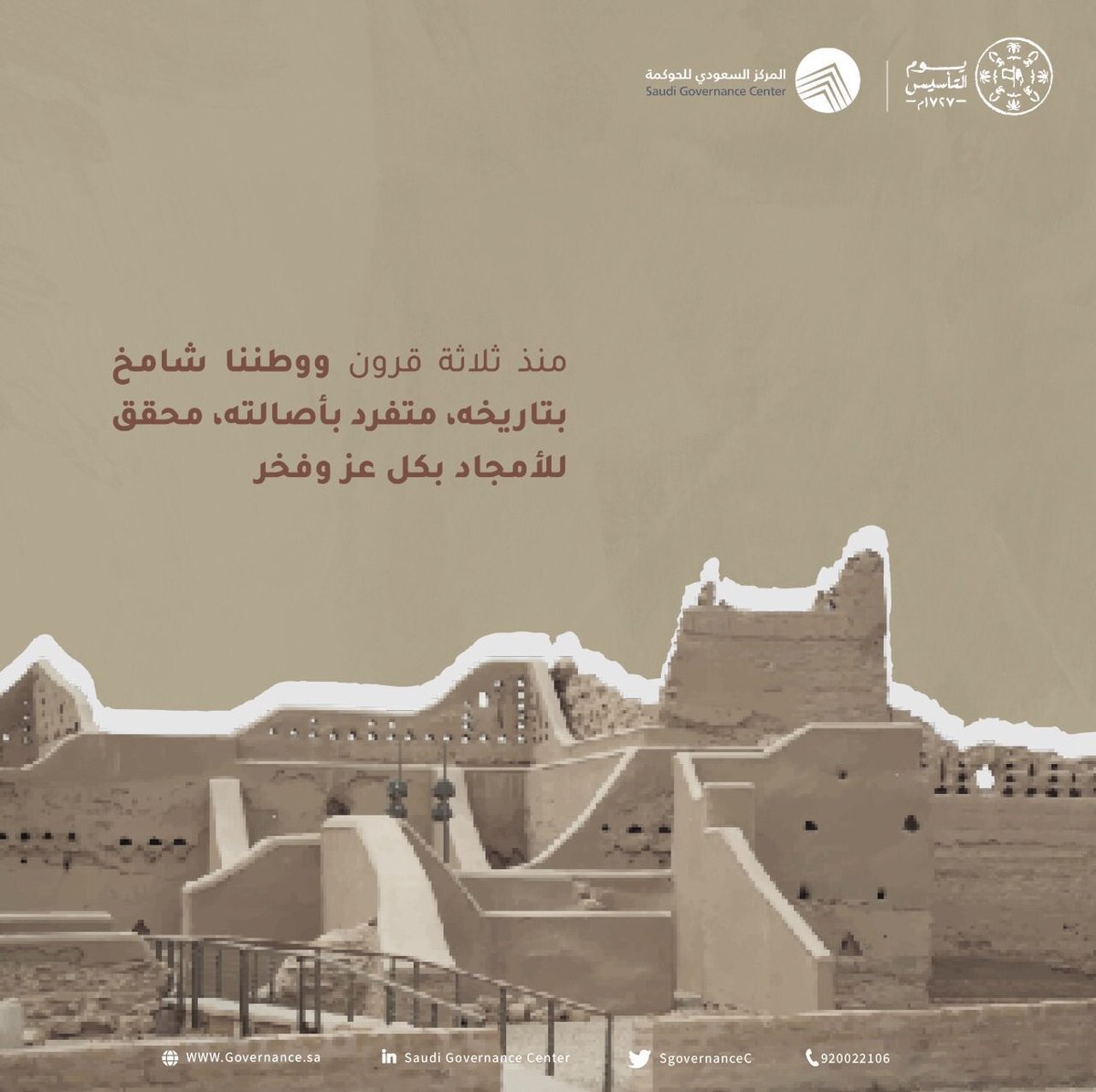 لايف الكرزان tweet media