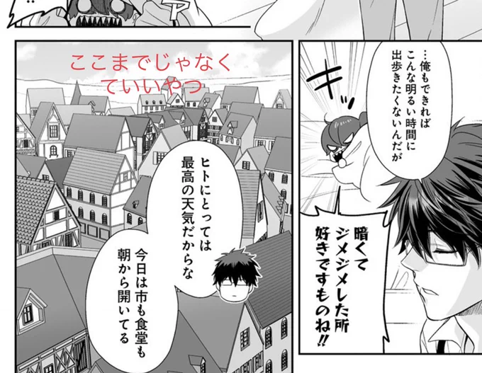街遠景用の軽い(←ここ重要)3D作るために今月頭死ぬ思いでsketch up覚えたおかげで「散乱した木材…せや!」ってブラシ探してる間に3D木材作るくらいには慣れた… #虫の皇女マユの旅 
