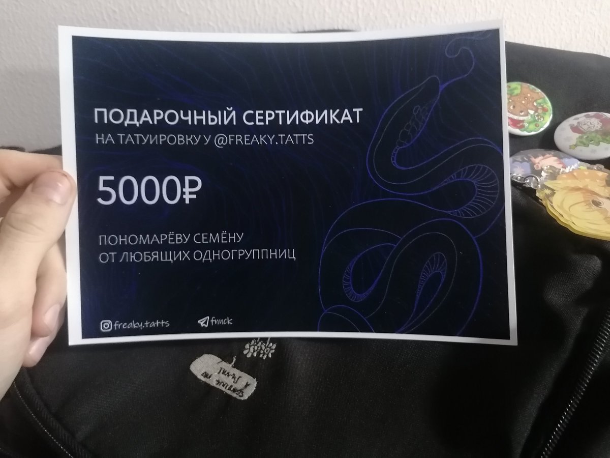desqider's tweet photo. Посмотрите, что подарили мне мои одногруппницы(((( https://t.co/gzFBLlbYDl