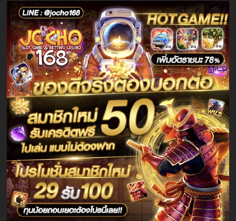 noonnynim's tweet photo. #JOCHO168 แจกทุนฟรี
แจกยูสใหม่ - เก่า 50 เครดิต
เคยรับแล้วมารับได้อีก เพราะเราแจกจริง
❇️ รับได้ที่ : https://t.co/BMJx2PRNLP
#เครดิตฟรี #เครดิตฟรี50 #เครด���ตฟรีล่าสุด #แจกเครดิตฟรี #เครดิตฟรีไม่ต้องฝากไม่ต้องแชร์ #ไม่ต้องฝากก่อน #เว็บตรง #สล็อตเว็บตรง #เกมมือถือ #แจกจริง https://t.co/MwiydofmpY