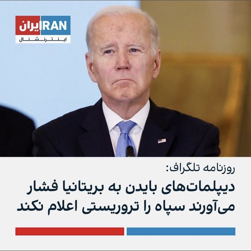 Mohammadia305y's tweet image. Mother fucker 🗡️💣🧨🤬🤬 #IRGCcotrrorists #RezaPahkaviIsMyRepresentative