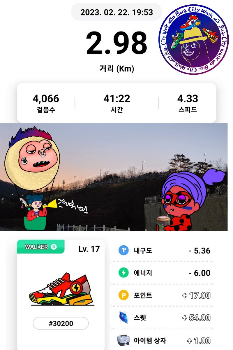 metaluca8560's tweet photo. Evening sky is beautiful
@bug4what @Bug4city @bugtness @SuperWalk_ #bugcity #nfts #freedrop #slothsstamp #bugtness #event #λ보기ν #Urban_Sloth_Society #cold
#μ€μ΄μ #BugCityWalk #BUG #superwalk #freeplay #reward #M2E #basicmode #healthcare #move2earn https://t.co/Se0JyVm534
