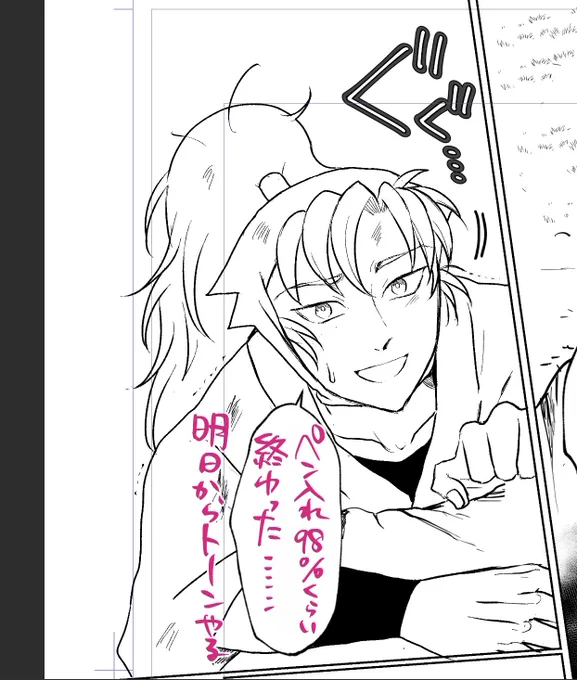 うおおようやく…ようやく…あと2%は明日見直してからやる…絶対おかしなとこあるけど今の状態では判断できぬ… 