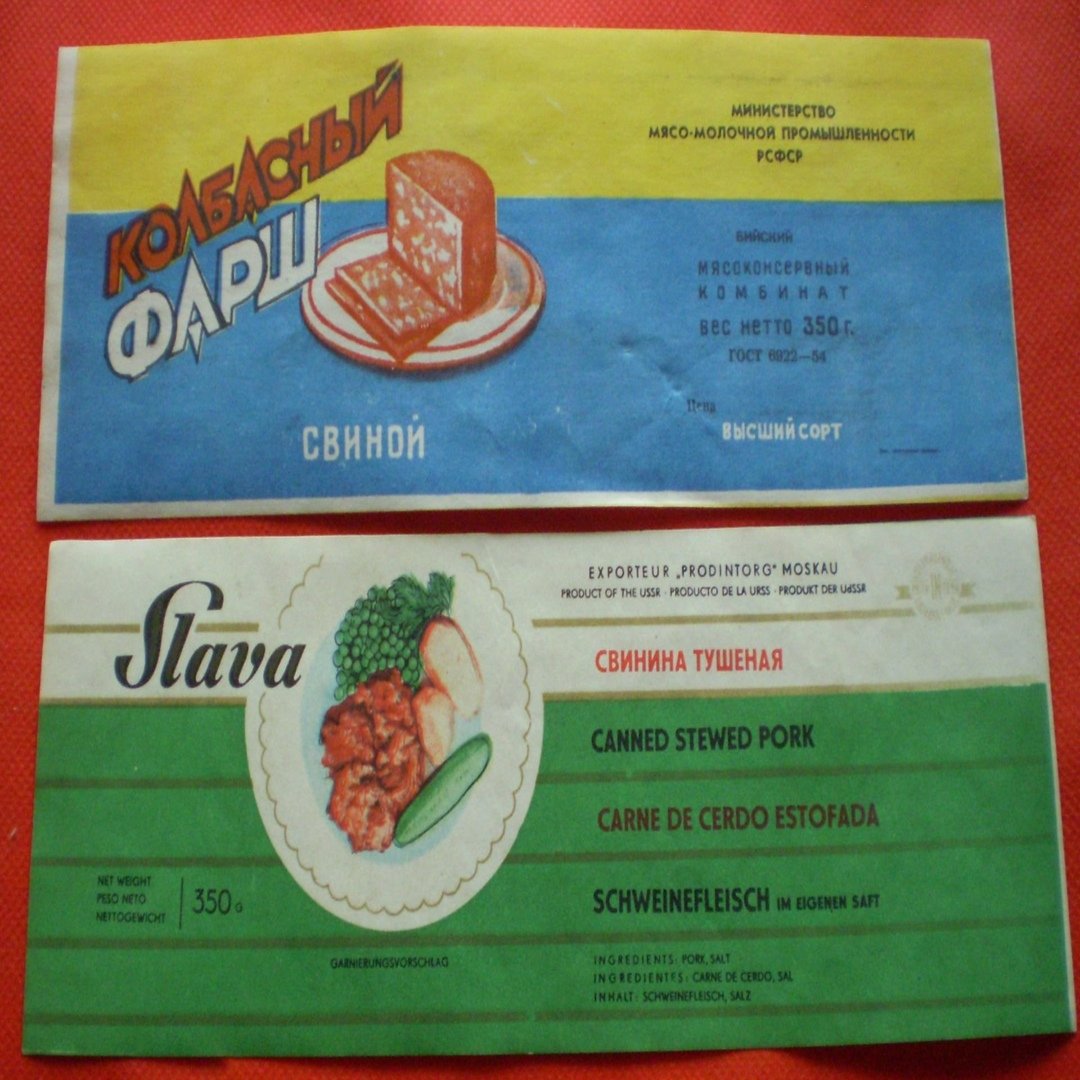 Sphyrut's tweet photo. For everyone, who boost hate of Atomic Heart.
There was real yellow|blue food can back in USSR.
#atomicheart #games https://t.co/fTuLkY6dg0