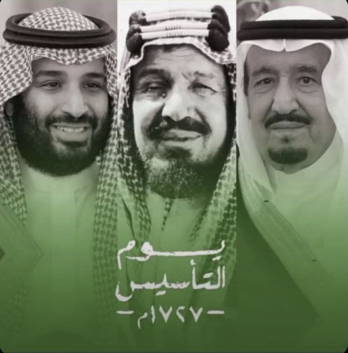abalkhill's tweet photo. اللهم احفظ "المملكة العربية السعودية" و ولاة أمرها وشعبها وأمنها واستقرارها

عشت فخر المسلمين

 #يوم_التاسيس_السعودي_2023 https://t.co/9e6jzPd6kx
