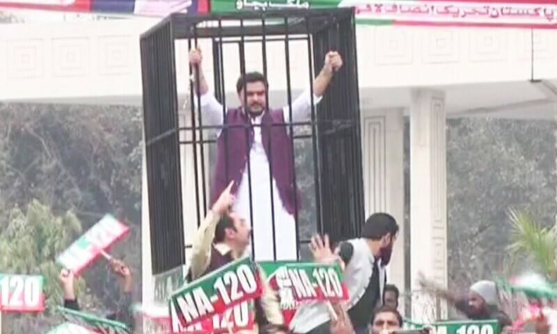 daynewstv's tweet image. PTI launches "Jail Bharo Tehreek" against attack on rights and economic Crisis - 
daynews.tv/?p=11359 -
#AttacksonJournalists #Corruption #CustodialTorture #EconomicMeltdown #FakeFIRs #FundamentalRights #ImranKhan #JailBharoTehreek #LawandOrder #NABcases #PTI