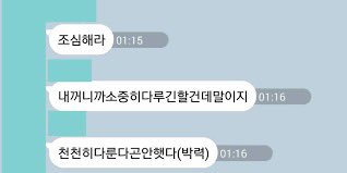 9898livi's tweet photo. 섷왼 20세 버전

사귀고 3일차에 보낸 메시지
쭝이가 이거 캡처해서 지금까지도 주기적으로 보내주는데
그럴 때마다 떵와 혀를 콱 깨물고 싶어함
제발삿제해줘쭝아제발 https://t.co/uZ4owAL3mB