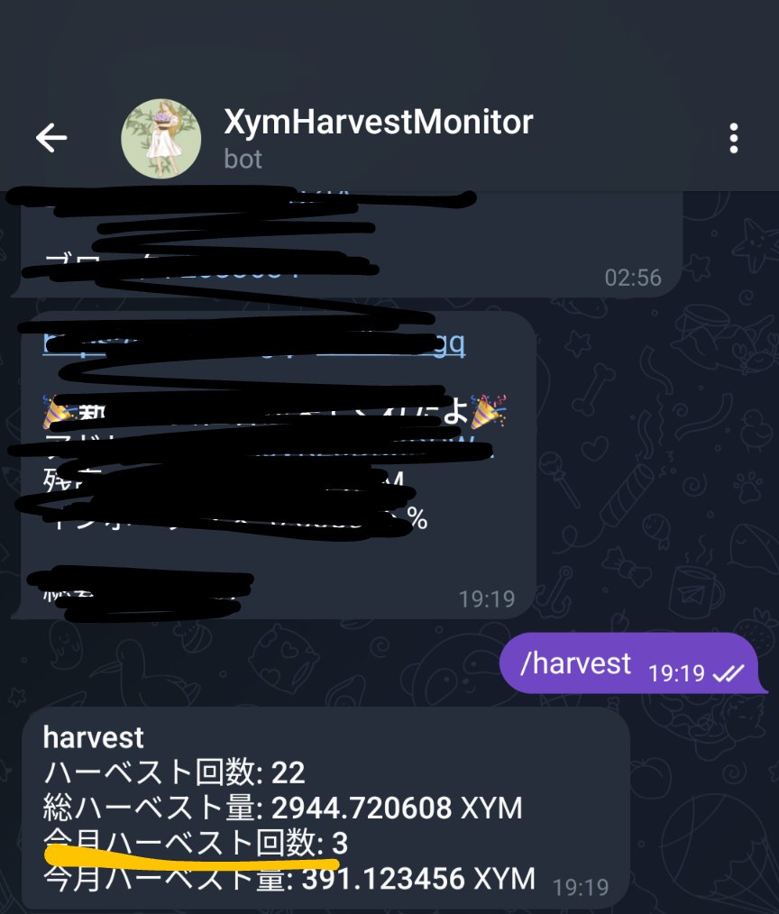 digimoneyhack's tweet photo. 今月ハーベスト3回！
1万XYM以上持っているだけでどんどん増えていきます。
下がったら買うだけ👍

始め方解説してます！
https://t.co/yfY9ddkoOh

#XYM #シンボル https://t.co/DEDf2UJtPc