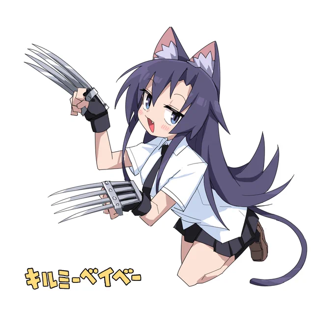 ねこ忍者 