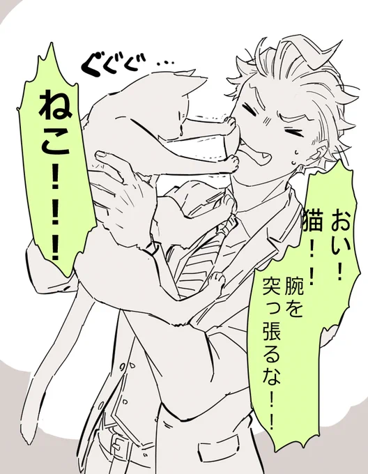 おまけの5秒後 