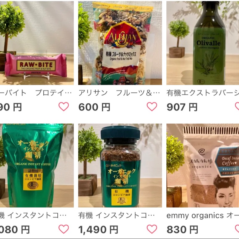 GpsxTia's tweet photo. #オーガニック　#無添加　#健康
シェディングによる免疫低下、添加物、化学物質によるアレルギーに悩む方、【調味料】【おやつ】【日用品】から少しづつ無添加生活初めてみませんか？有機　無添加にこだわった商品を取り揃えてます。

オーガニックショップ　然の樹