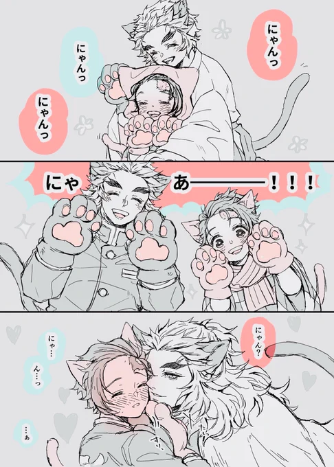🐈🐈🐈ニャニャニャニャーン!🐈🐈🐈 