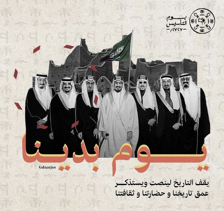 drhla4's tweet photo. #الكلم_الطيب
#مملكة_قمر_الكون_للدعم
#اسطول_زعماء_تويتر
#طيب_اثرك
#يوم_التأسيس_السعودي
#ثلاثه_قرون_من_العز_والفخر
🇸🇦⚔️🇸🇦 https://t.co/lQigh65llV