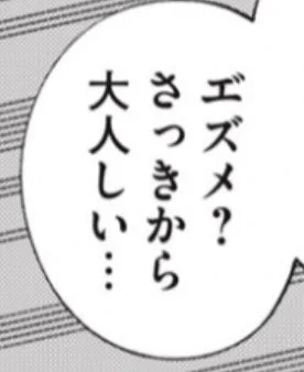 先読みで誤字がありました。
なんで「エ」にわざわざ濁点を付けたんだよ!と思ったけど完全にこちらの指定ミスというか誤字のせいでした。なんで「エ」にわざわざ濁点を付けたの? 