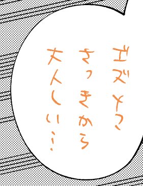 先読みで誤字がありました。
なんで「エ」にわざわざ濁点を付けたんだよ!と思ったけど完全にこちらの指定ミスというか誤字のせいでした。なんで「エ」にわざわざ濁点を付けたの? 