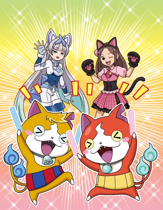 #猫の日 
