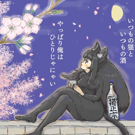 やっぱり俺は猫政宗(猫の日) 