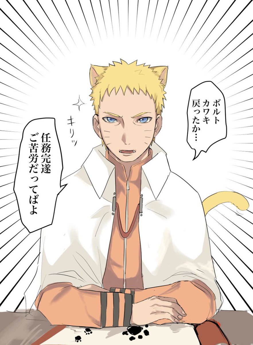 uwazumidyk's tweet photo. この後猫科息子達とにゃんにゃんする七代目も描きたかったがタイムアップだ https://t.co/LEq8qLgXOB