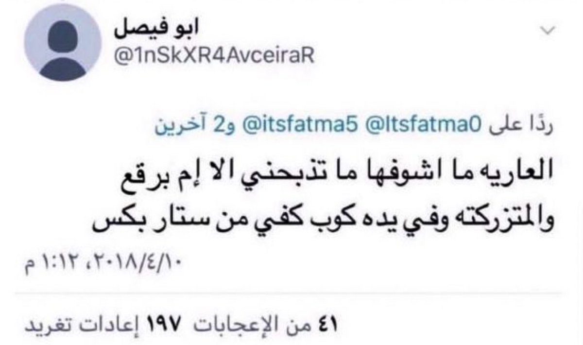 iuy_1777's tweet photo. ابو فيصل اليوم يعيش أجمل أيام حياته https://t.co/sQxdDnr9st