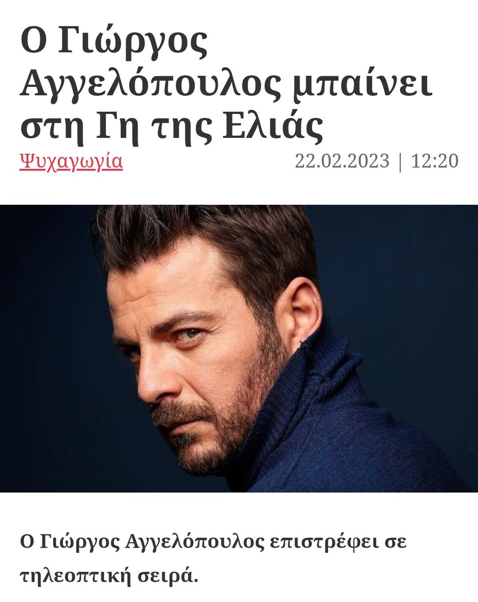 dorabella27's tweet photo. Τι καλό είναι αυτό που μας βρήκε!!! Ο Ντάνος στην τιβί έξι μέρες την εβδομάδα 🤩
Yes Yes Yes 😊
#gitasav https://t.co/lFy19fwDgu