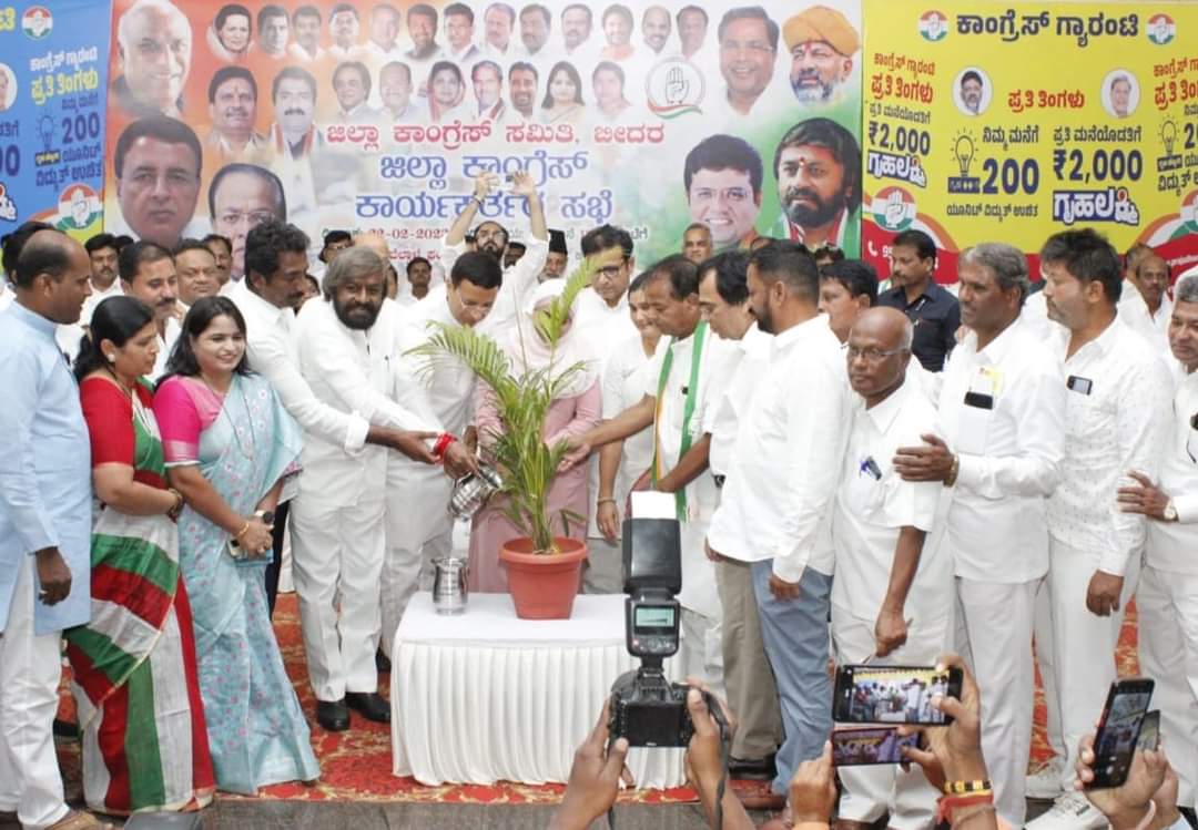 AmitKam27891755's tweet photo. #EX_MLC ಶ್ರೀ@MLCvijaysinghರವರು ಇಂದು ಬೀದರ ನಗರದಲ್ಲಿ ಕಾಂಗ್ರೆಸ್ ಕಾರ್ಯಕರ್ತರ ಸಭೆ ಹಾಗೂ ಕಾಂಗ್ರೆಸ್ ಗ್ಯಾರಂಟಿಯ ಕಾರ್ಡ್ ಗಳನ್ನು ಮನೆ ಮನೆಗೆ ವಿತರಿಸುವ ಕಾರ್ಯಕ್ರಮಕ್ಕೆ ಎಐಸಿಸಿ ಪ್ರಧಾನ ಕಾರ್ಯದರ್ಶಿಗಳು ಹಾಗೂ ರಾಜ್ಯ ಕಾಂಗ್ರೆಸ್ ಉಸ್ತುವಾರಿಗಳು ಸನ್ಮಾನ್ಯ ಶ್ರೀ @rssurjewala ಅವರೊಂದಿಗೆ ಚಾಲನೆ ನೀಡಲಾಯಿತು. https://t.co/4sM0gqTdXh