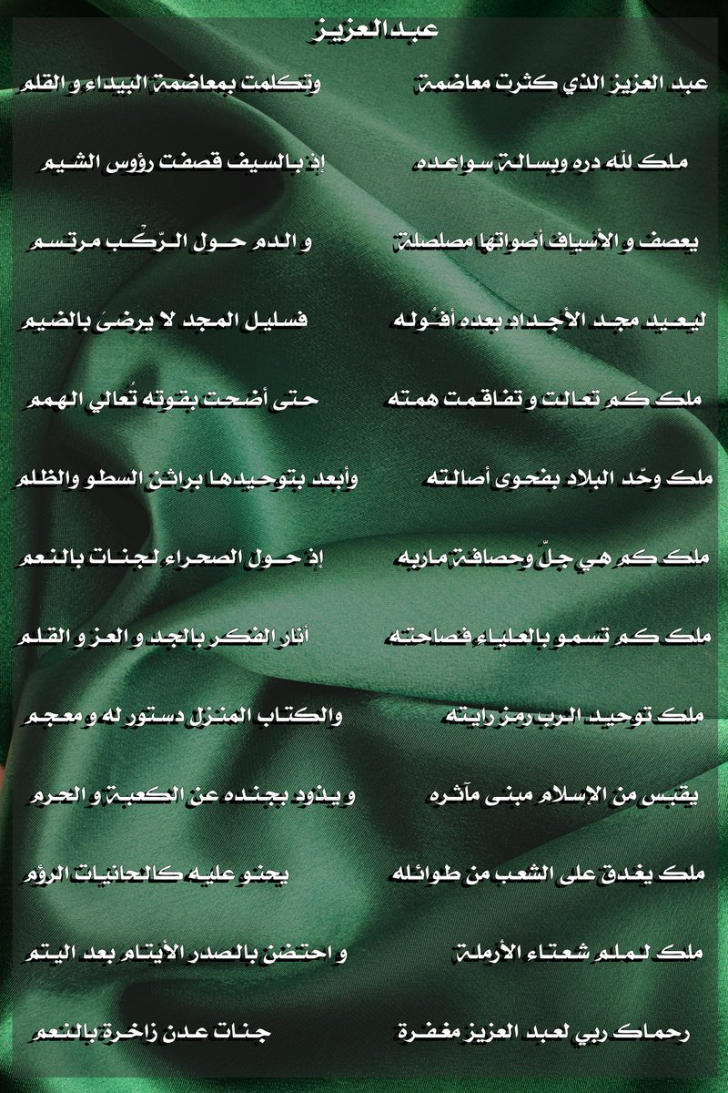Fatimah_M_Y's tweet photo. #يوم_التاسيس_السعودي_2023 https://t.co/p4lHK5Os8S