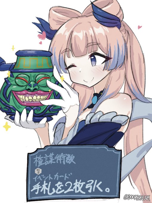 七聖召喚のファンアート 