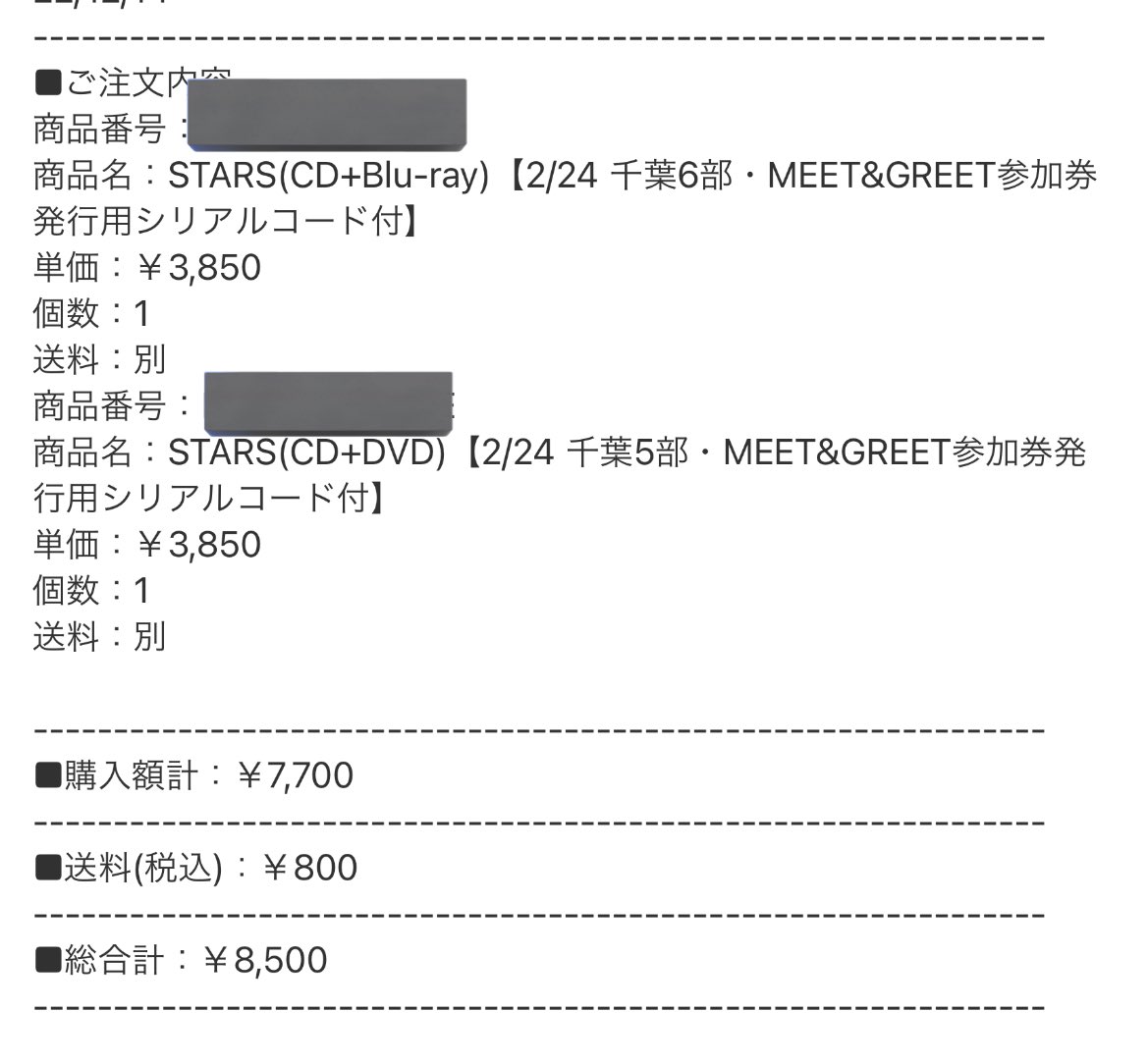 S8yCg4's tweet photo. 三代目　ミーグリ　幕張　3jsb 

譲　2 / 24    5部と6部1枚ずつ

paypayで送金確認後こちらからQRを送らせていただきます。
LINEとインスタの交換可能です。
5部と6部同時でCD込み(都内手渡しor郵送)の定価+手数料で購入していただける方ご連絡お待ちしています🙇🏻‍♀️

#三代目　#ミーグリ　#幕張 https://t.co/lAjBftCzRv