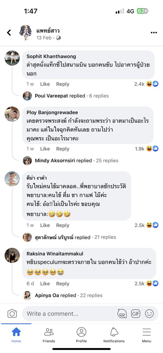 Khunneung137's tweet photo. สืบจากต้นโพสต์คุณหมอเขาสั่ง อเมริโกน่าแก้วนึง พอไล่อ่านเม้น ขำยันจะตีสอง https://t.co/ZF95acRsKY