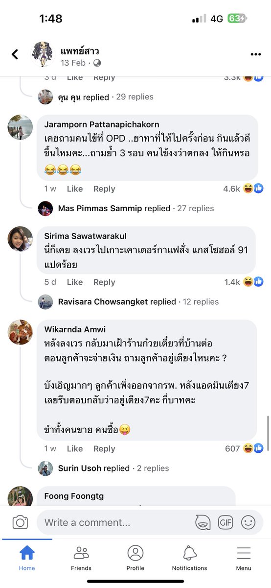 Khunneung137's tweet photo. สืบจากต้นโพสต์คุณหมอเขาสั่ง อเมริโกน่าแก้วนึง พอไล่อ่านเม้น ขำยันจะตีสอง https://t.co/ZF95acRsKY