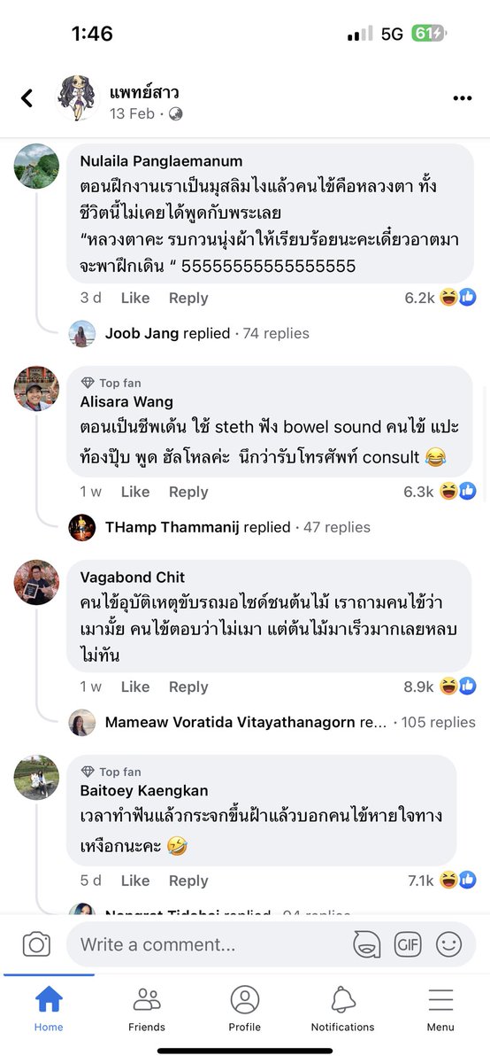 Khunneung137's tweet photo. สืบจากต้นโพสต์คุณหมอเขาสั่ง อเมริโกน่าแก้วนึง พอไล่อ่านเม้น ขำยันจะตีสอง https://t.co/ZF95acRsKY