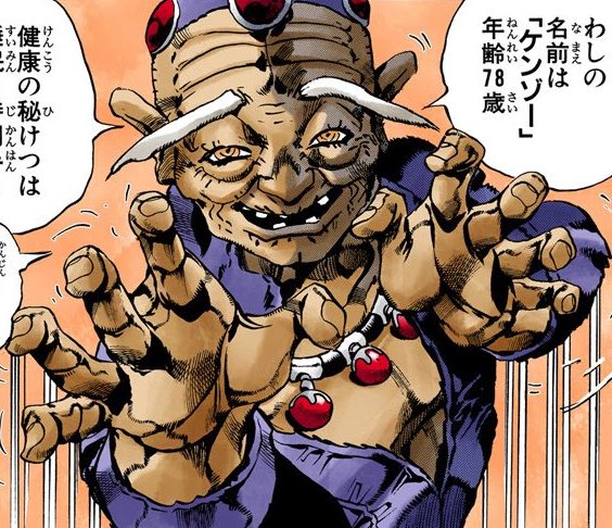 FicOldManOTD's tweet photo. Today’s Old Man is Kenzou from JoJo’s Bizarre Adventure https://t.co/XTwqbBvMkf