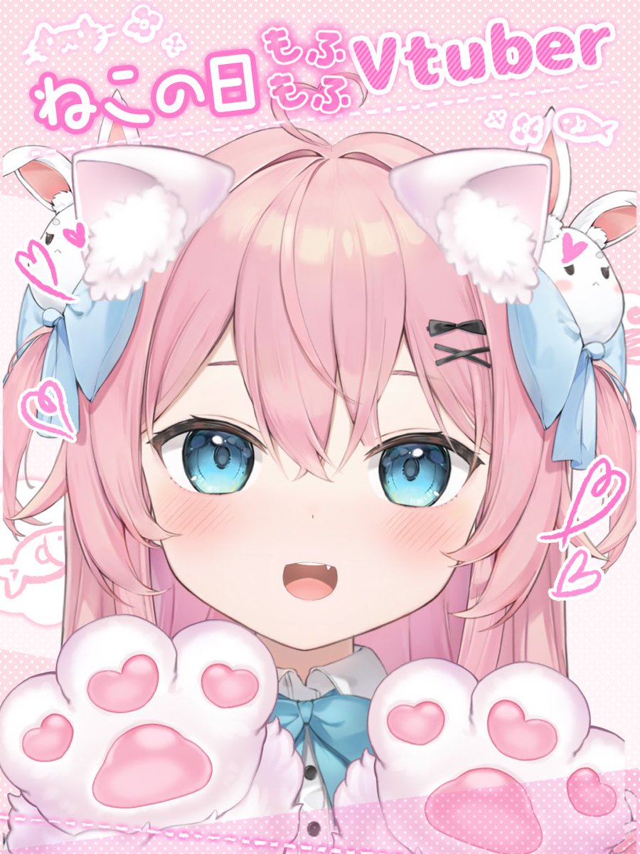 ねこの日もふもふVtuber せ、セーフ？(*ΦωΦ*)ﾆｬｰﾝ💗
