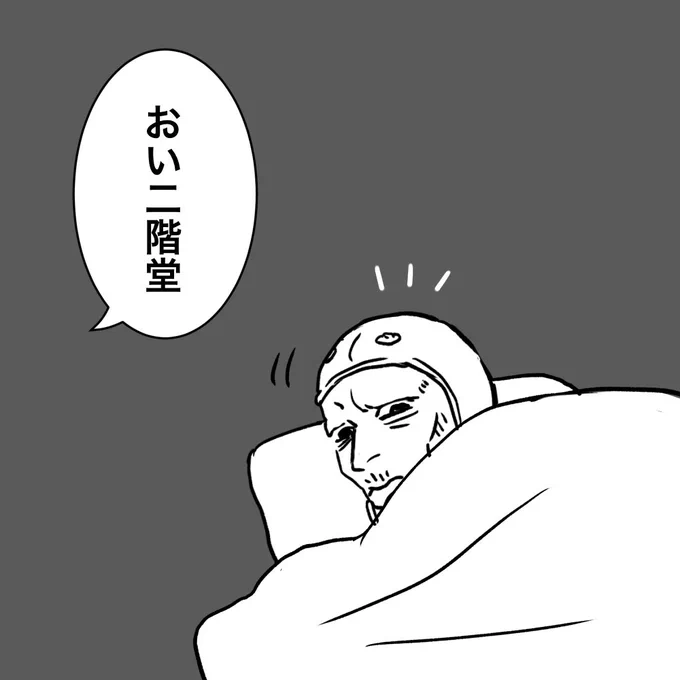#knkmねこの日0222
滑り込みも滑り込みですが素敵なタグお借りします。4コマです。
かわいい猫ちゃんを描く予定だったのですが、いつの間にかこうなっていました?? 